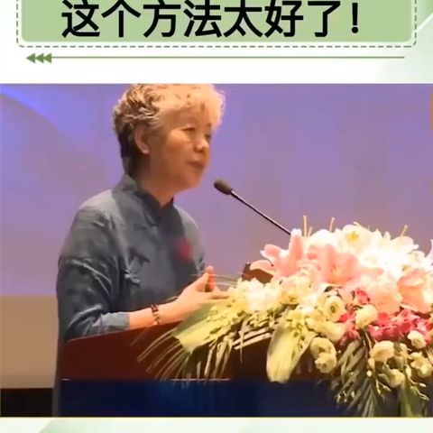 《教子有方》———火箭军某部八一幼儿园家教经验交流活动第二十七期