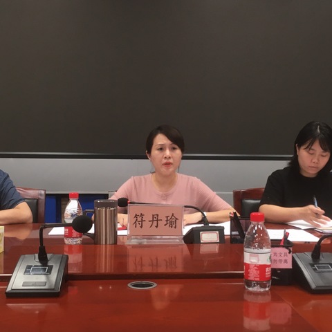美兰区政府召开“1+n+x”综合养老服务中心建设、运营研讨会