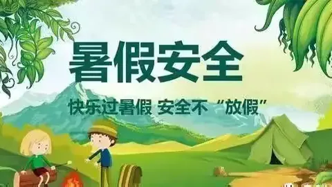 “家校携手防溺水，家访关爱暖人心”——东乡区虎圩小学暑期“防溺水”家访活动