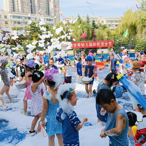 🌈秦都安谷苑幼儿园 泡沫之夏★嗨翻夏日