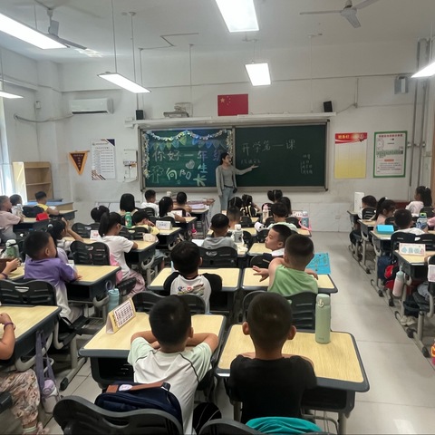【石家庄市友谊大街小学西校】学常规，筑习惯——一年级三班校园第一课