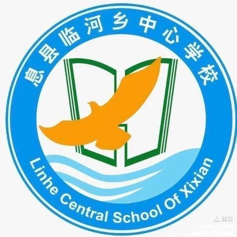 临河中心校“以节俭之名，书时代华章”主题升旗仪式