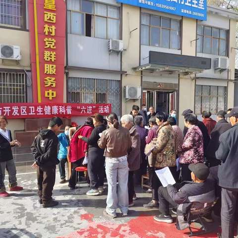 漯河市开发区爱卫办组织邓襄镇卫生院开展卫生健康科普“进村镇”活动