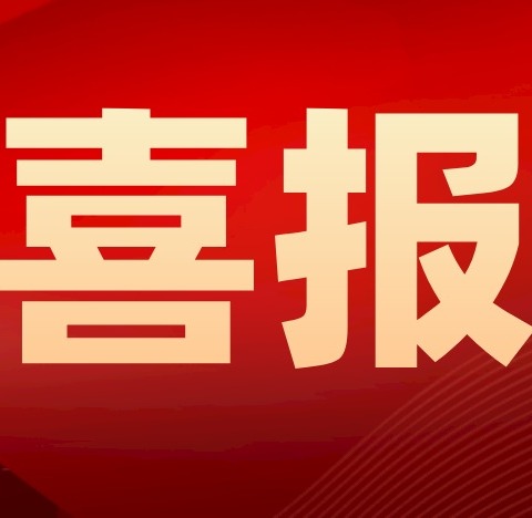 【喜报】昌邑市第二实验小学在山东省“易启读阅优秀”读书征文活动中获奖