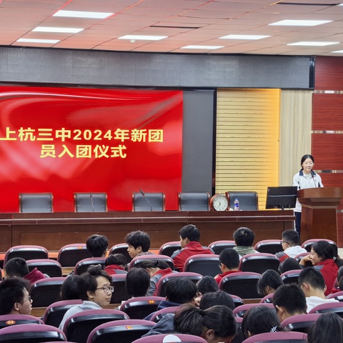 闪耀青春，挺膺担当-团团，我们来了