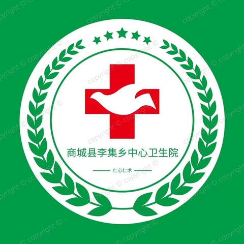 真抓实干谋发展  凝心聚力谱新篇——商城县李集乡中心卫生院召开2024年全院职工大会暨党风廉政建设工作会