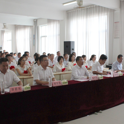 “师者匠心  郑学有我”——郑公街道隆重举行庆祝第40个教师节大会