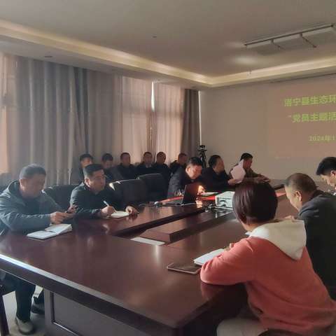 生态环境局机关支部开展“党员主题活动日”活动