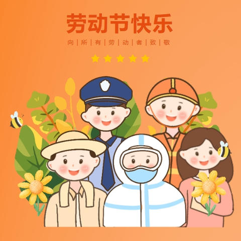 郑州市乐知百花幼儿园放假通知及温馨提示