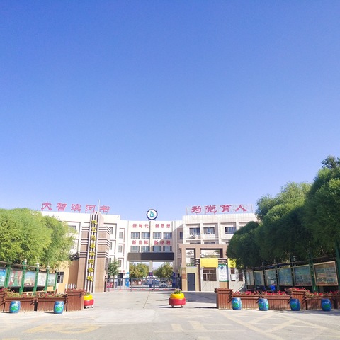 “书海扬帆·知识领航”——托克逊县滨河学校四年级整本书阅读知识竞赛