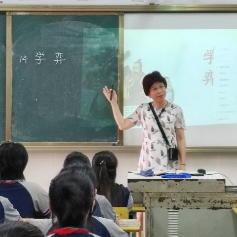 海口市玉沙实验学校许海珊的简篇