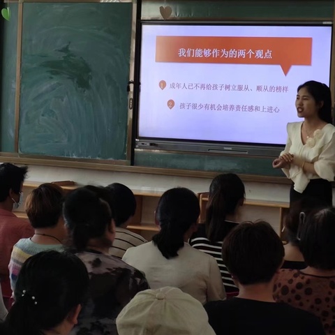 “展办园特色，育真性幼儿”——徐垓实验学校幼儿园家长学校第二期