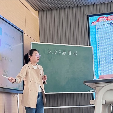 花开有时 青春相约——铁南小学青年教师赛课