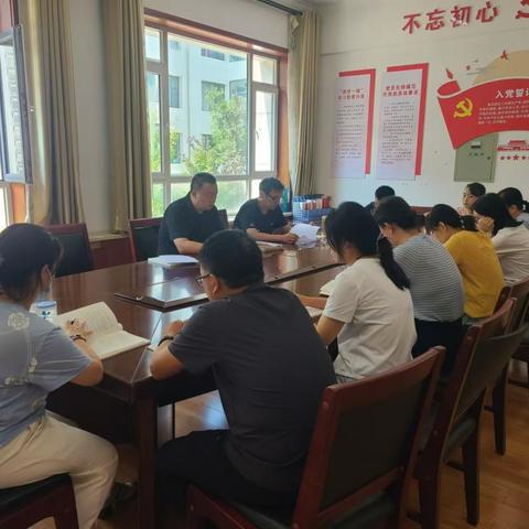 试验室党支部开展“学习党的二十届三中全会精神 践行党员干部使命担当”党日活动