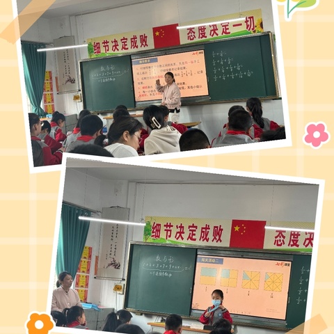 “教而有思    研而有行”  一一西上庄小学公开课活动