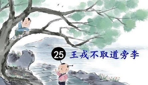 落实双减提质量     学期奋进研先行—兴县实验小学四年级组语文教研活动