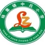 不忘初心，砥砺前行——2024年秋中吕小学阶段性学情分析家长会