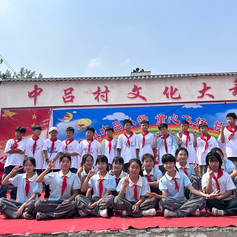 童心飞扬 快乐成长｜杨集镇中吕小学六一文艺汇演精彩回顾