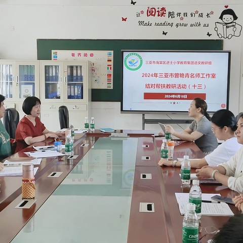 携手同行，共促成长—三亚市曾艳青名师工作室结对帮扶活动