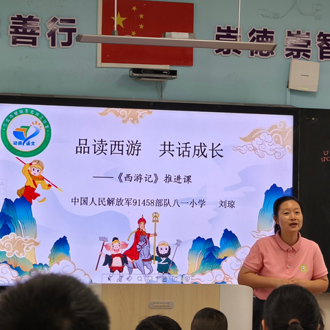 探索经典，启迪成长——三亚市曾艳青名师工作室开展学科主题研修活动