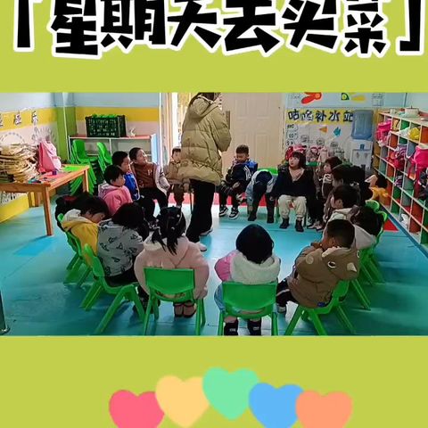 记录幼儿园快乐生活——小二班一周生活