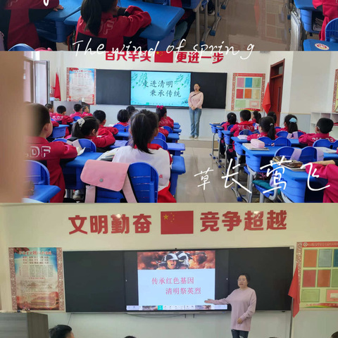 传承红色基因·清明祭英烈——亿利东方学校常青校区小学部清明节系列活动