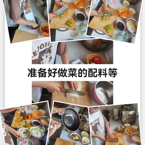 高研婕（四菜一汤）