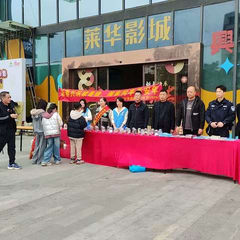 城南街道开展“新春共筑禁毒墙，阖家共享平安年”法治宣传活动
