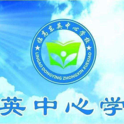 预防登革热  我们在行动——东英中心学校开展预防登革热宣传活动