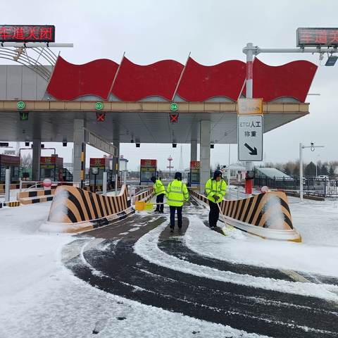 不畏风雪  保通保畅