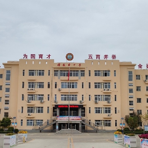 书香溢满园 青年诗满怀 ——记天津市蓟州区擂鼓台中学“读经典 知家国”读书活动