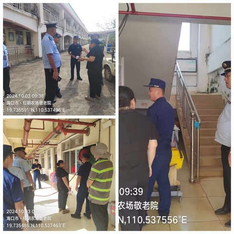 三门坡镇持续开展国庆节期间安全生产检查