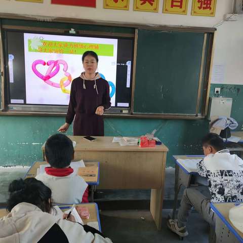 关心你周围的同学——泾口中学心理委员培训