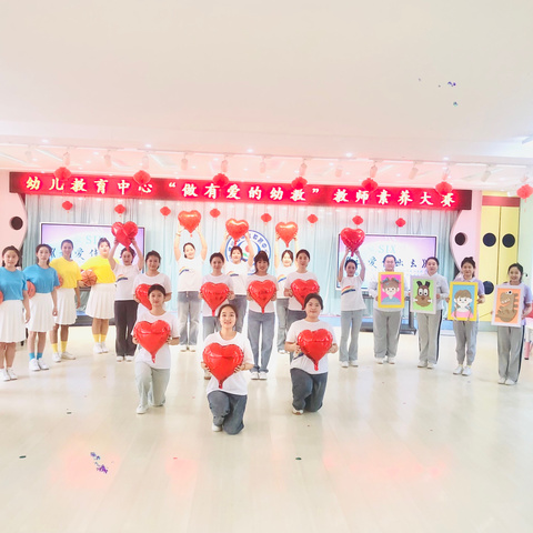 “赛教师技能，展幼师风采”—— 2024年学前教育教师素养大赛