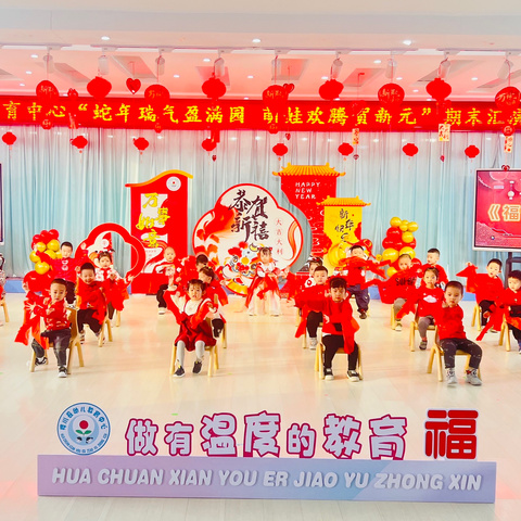 幼儿教育中心元旦放假温馨提示