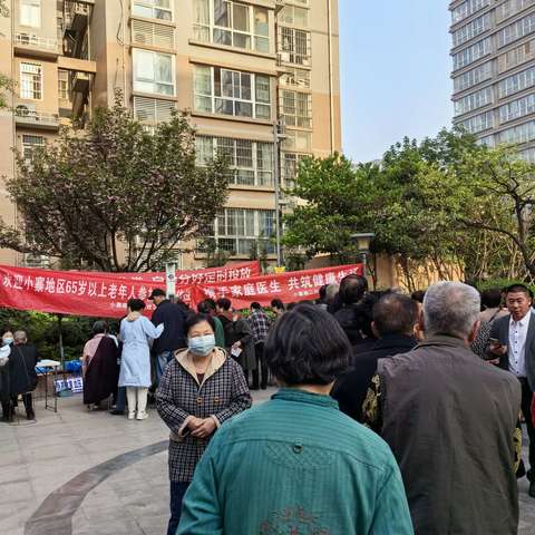 免费体检送健康 爱心服务暖人心