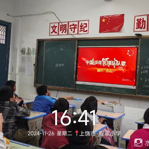 缤纷延时服务，装点快乐童年——白马桥乡程家小学11月份课后延时服务活动