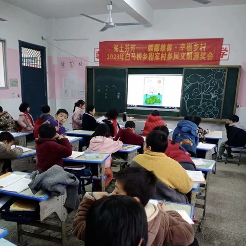 时光织梦，课后绮丽 ——白马程家小学2024年秋季12月份课后延时服务活动