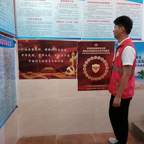 八所镇罗带村网格员开展宗教排查工作