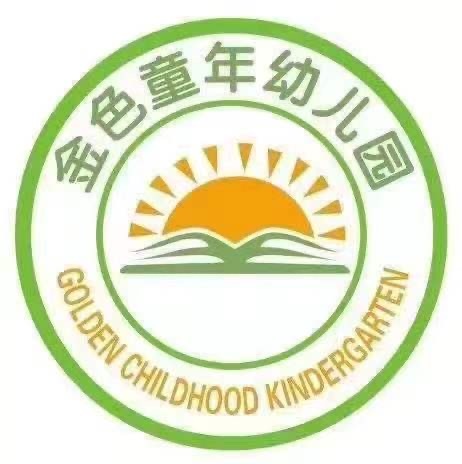 舞阳县金色童年幼儿园家庭教育正式开课啦