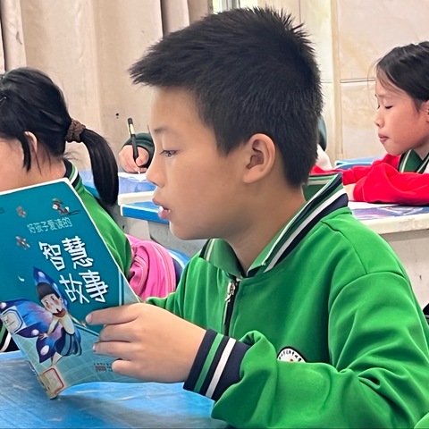共享阅读的乐趣与智慧——四（3）班读书分享会