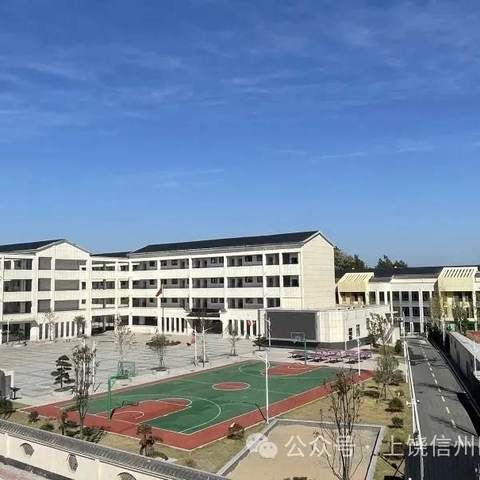 【党建＋教导】你好，新学期——秦峰中心小学2024年秋季开学通知