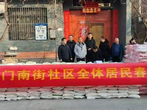 温暖社区，情满新春