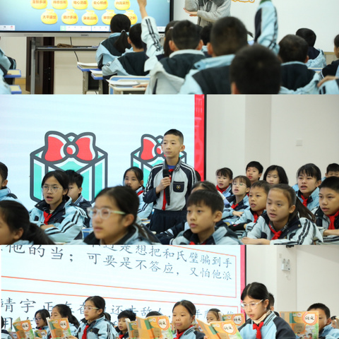 教评融复习 学思促提升              ——2024年邕宁区小学语文“教-学-评一致性”专题交流展示活动