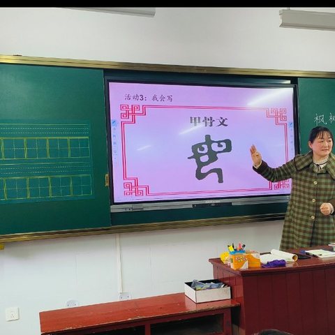 同课异构展风采，集思广益促成长——林州市第一实验小学二年级教研活动