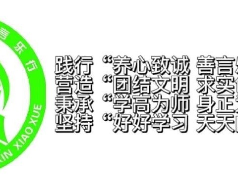 立德树人共成长，深耕细作谱新章——大江口镇中心小学班主任工作室成立大会