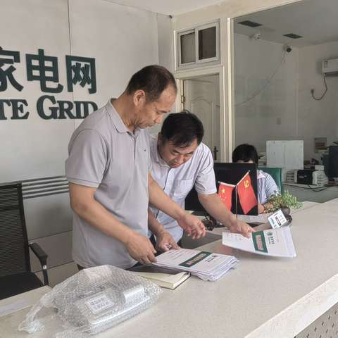 强化纪检监督 为迎峰度夏保电护航