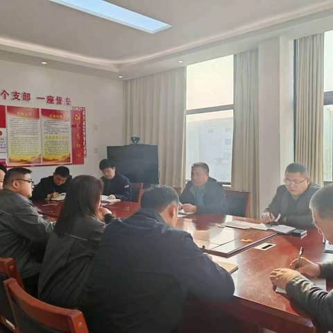 扶沟公司召开审计问题整改工作推进协调会