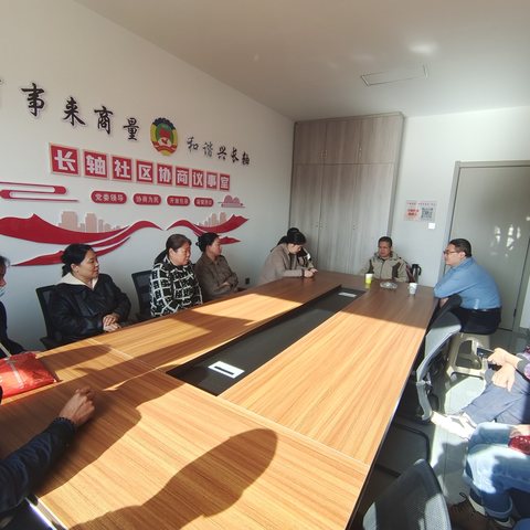 【加强社区建设   创建美好家园】——西街街道长轴社区一周工作动态
