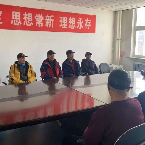 辽海街道 八三社区党日活动